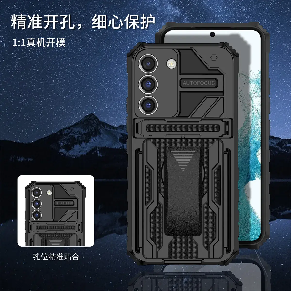 Samsung a73 Shockproof Folding Bracket Back Clip 4-in-1 - Image 7