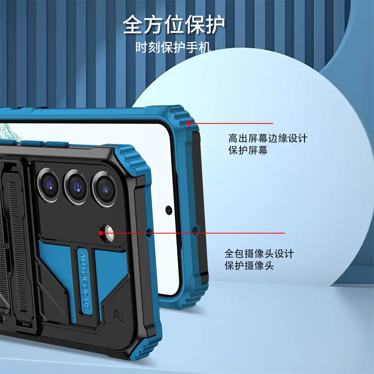 背夹款