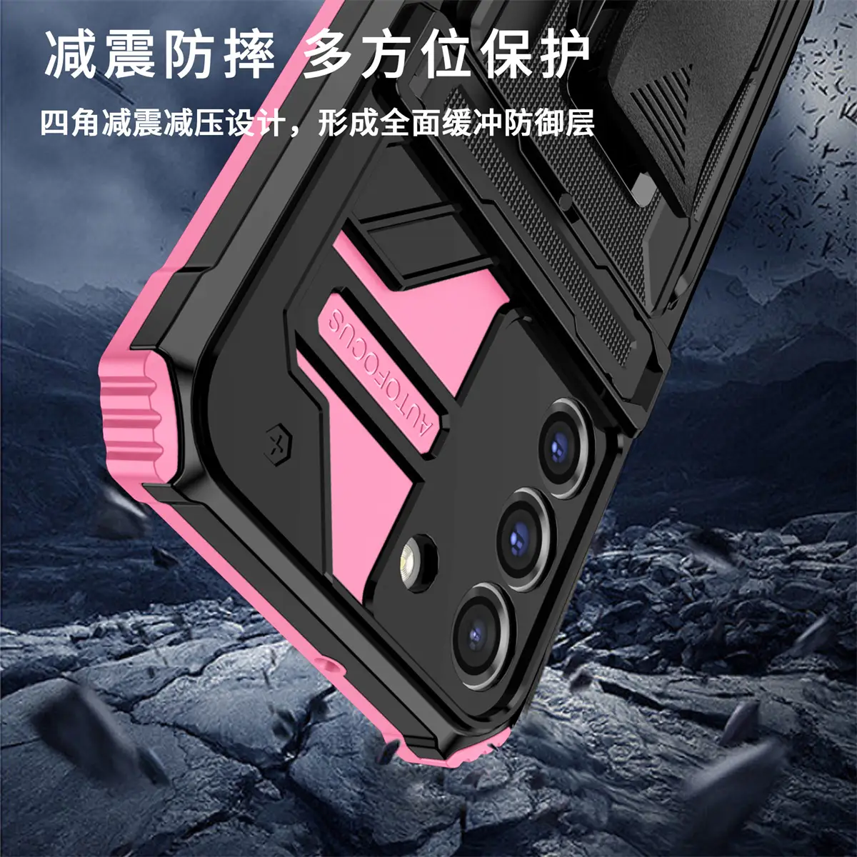 背夹款