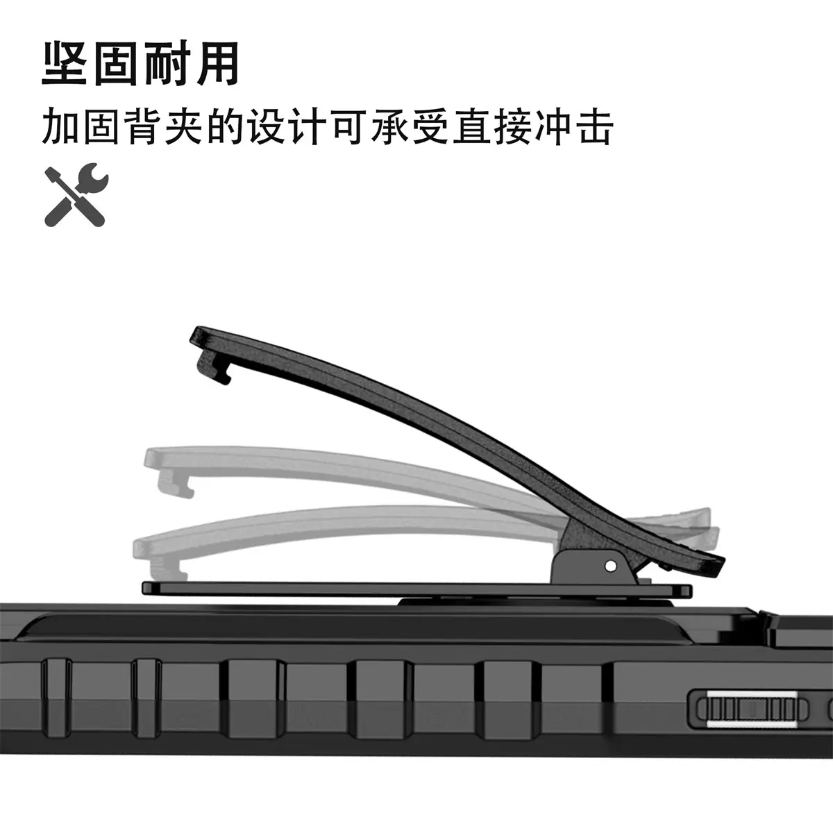 背夹款