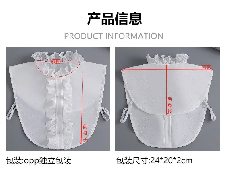 White Fake Collar with Ruffled Lace for Women — feature 1