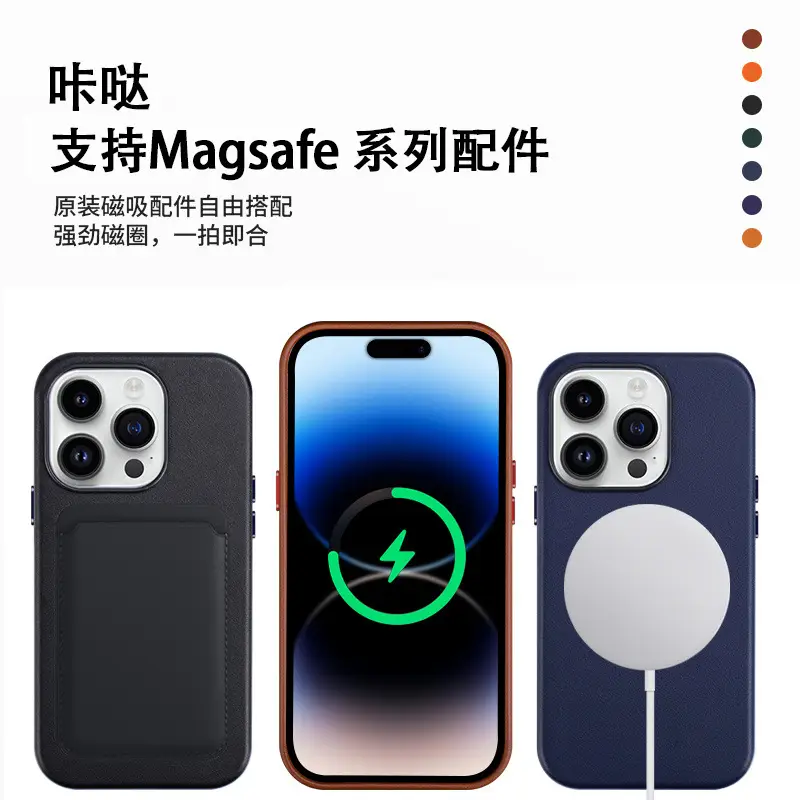 Anti-Fall Magnetic Phone Case 14 Pro Orange