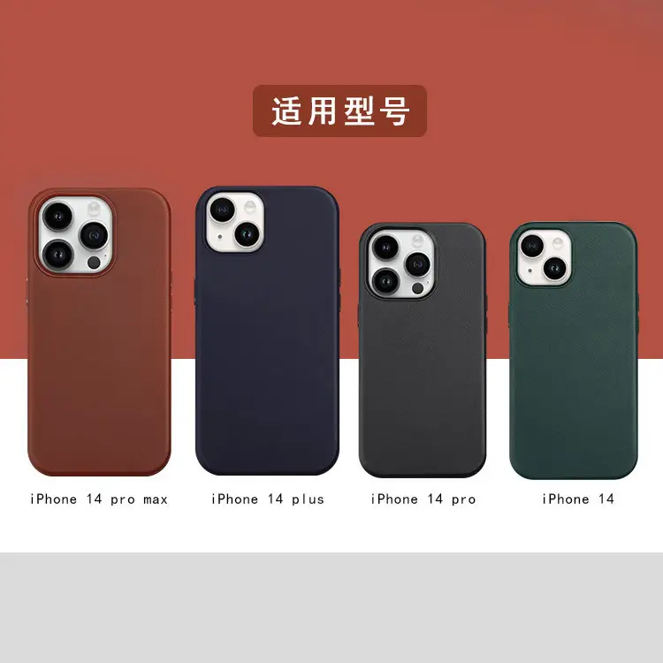 Anti-Fall Magnetic Phone Case 14 Pro Orange