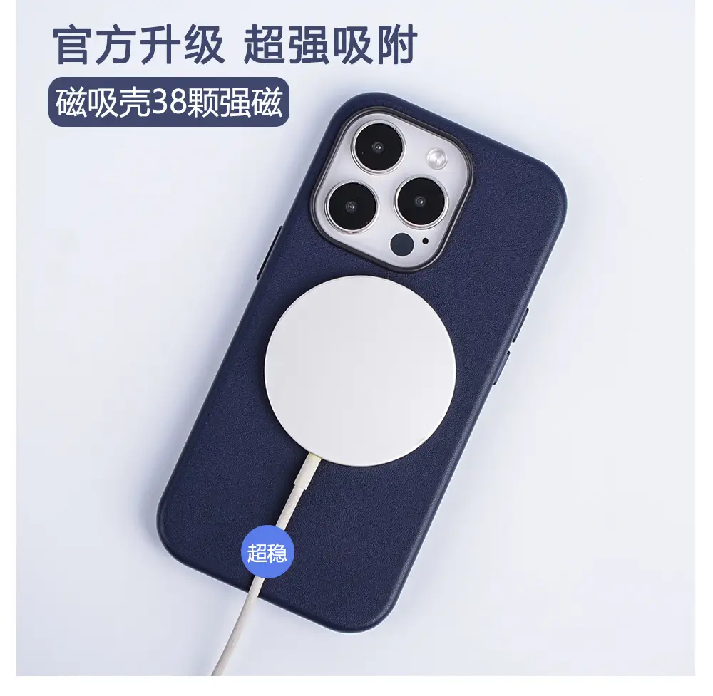 Anti-Fall Magnetic Phone Case 14 Pro Orange — feature 14