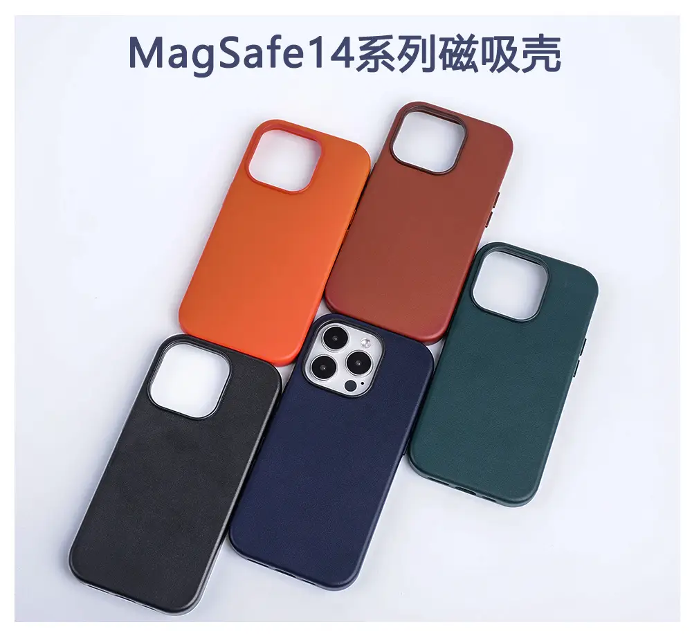 Anti-Fall Magnetic Phone Case 14 Pro Orange — feature 15