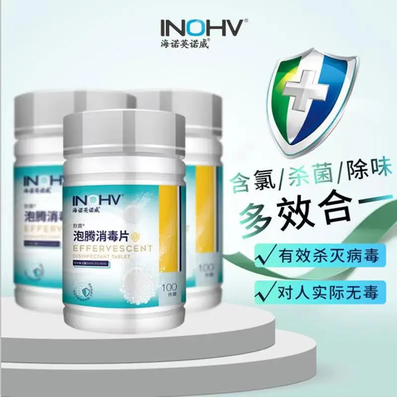 NHOV Effervescent Household Disinfectant 100ml