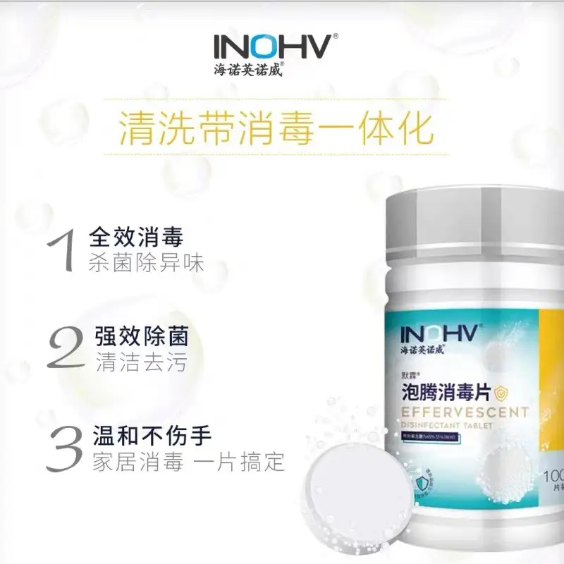 NHOV Effervescent Household Disinfectant 100ml