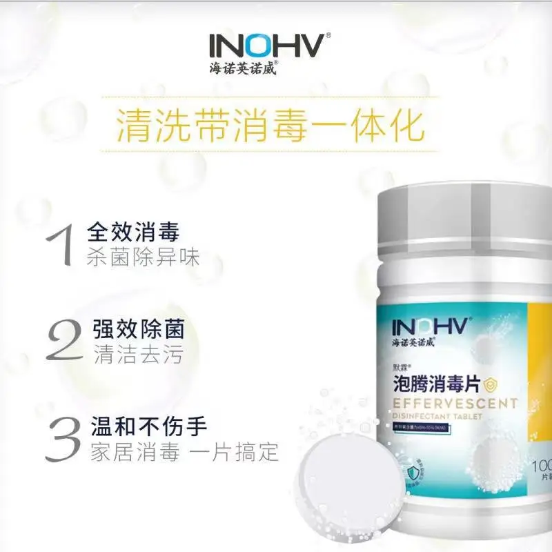 NHOV Effervescent Household Disinfectant 100ml — feature 3
