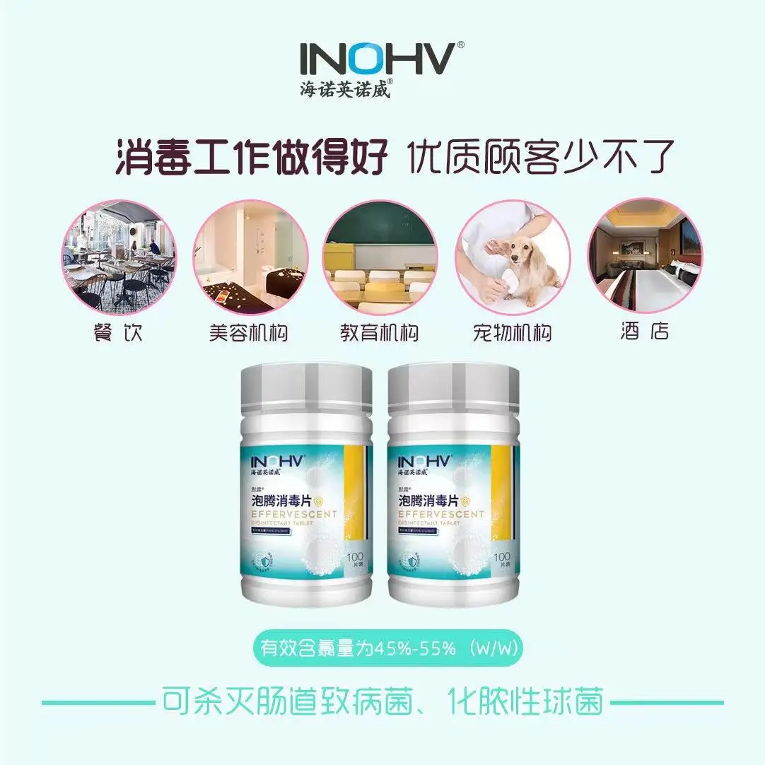 NHOV Effervescent Household Disinfectant 100ml — feature 4