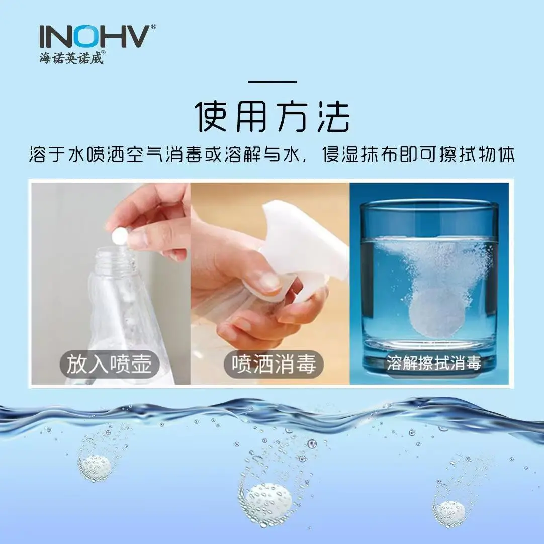 NHOV Effervescent Household Disinfectant 100ml — feature 5