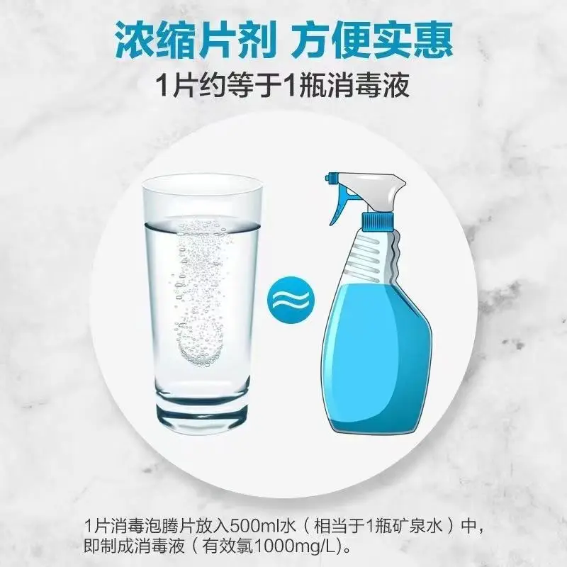 NHOV Effervescent Household Disinfectant 100ml — feature 6