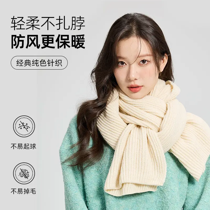 Women Knitted Wool Scarf Cream Warm All-match 2022 - Image 15