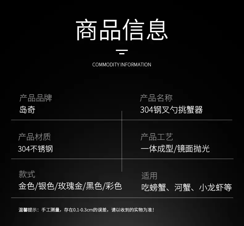 详情_13.jpg