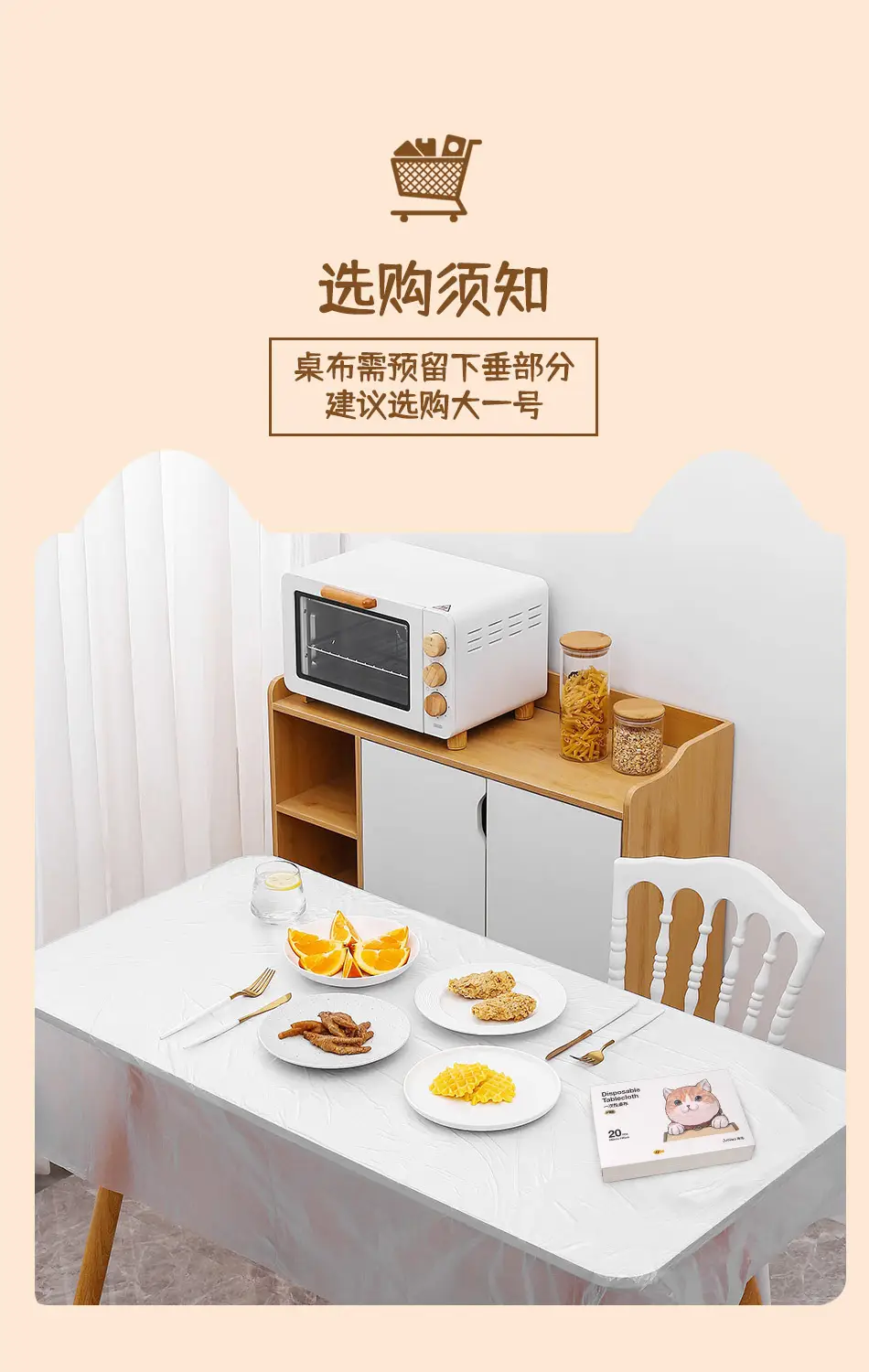 折叠桌布新包装详情_10.jpg