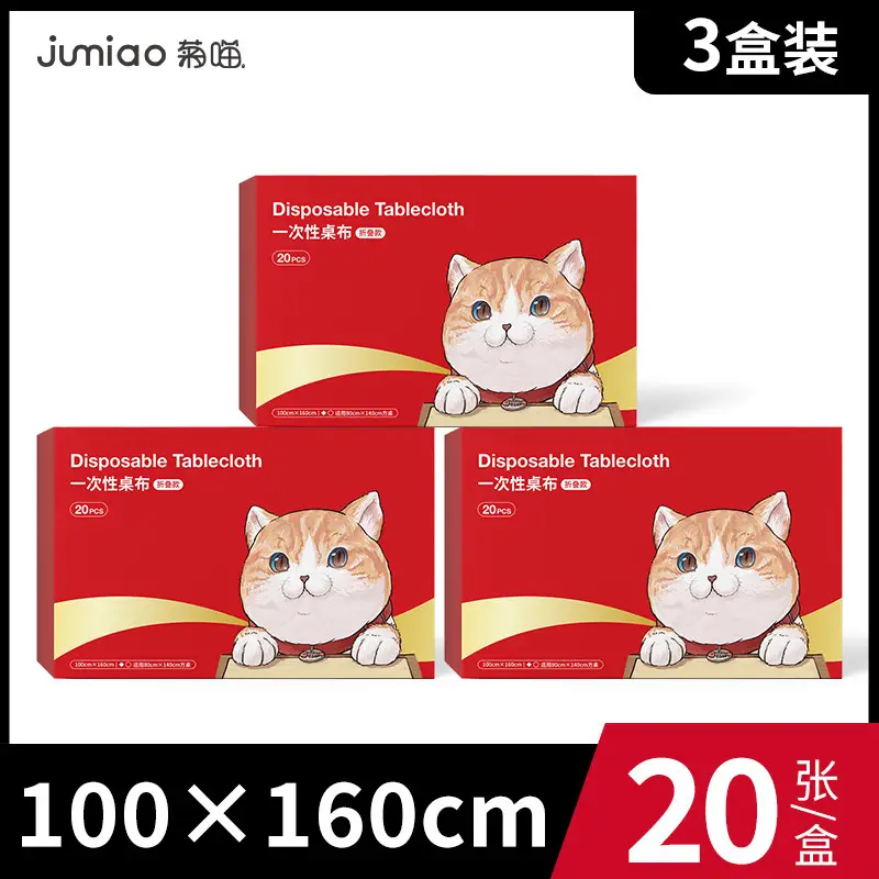 Disposable Tablecloth 3 Pack Cat Design 20x20cm - Image 10