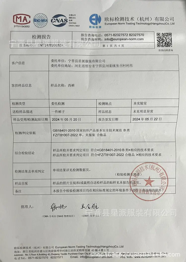 微信图片_20240614195224