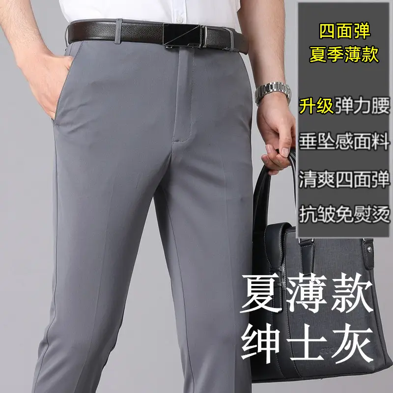 Men's Slim Fit Black Stretch Plain Pants - Image 3