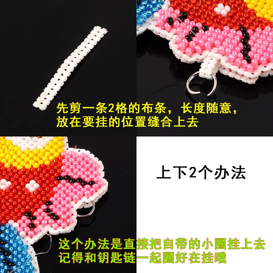 Beaded Panda Cross Stitch Keychain with Bamboo Design — feature 10