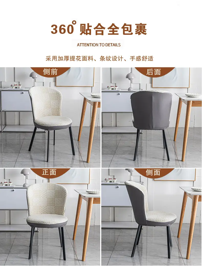 Modern Blue Jacquard Round Chair Cover for Home Dining — feature 17