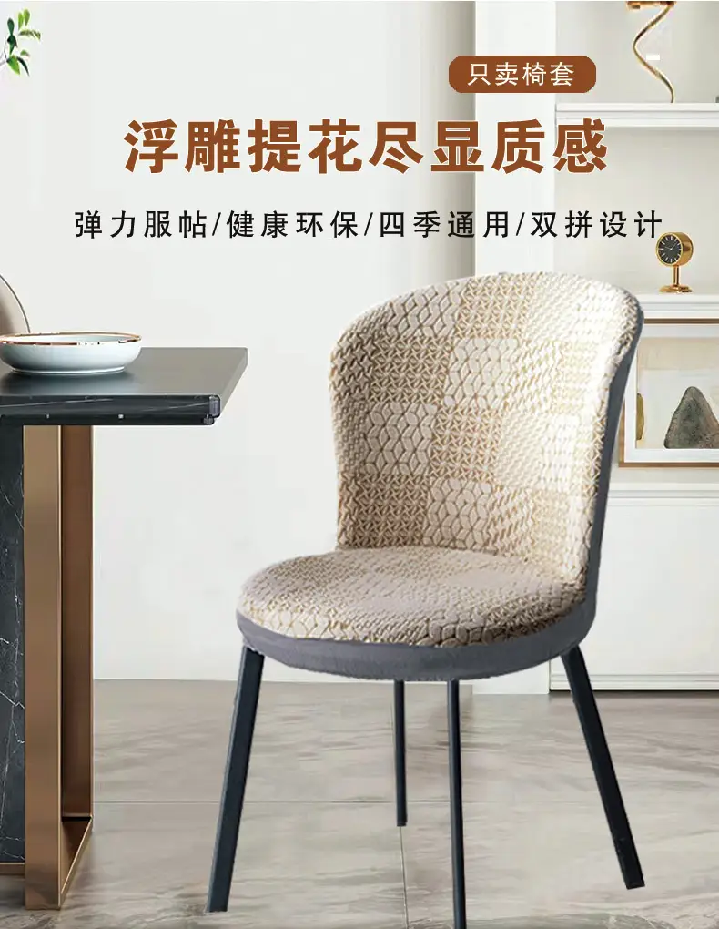 Modern Blue Jacquard Round Chair Cover for Home Dining — feature 9