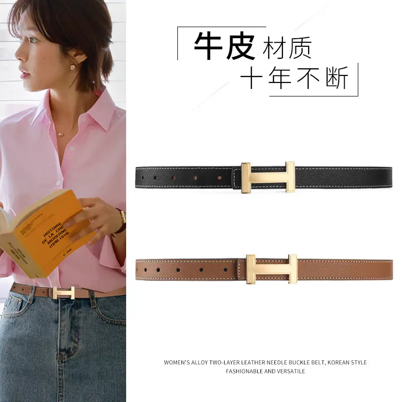 Women's H-Buckle Belt Genuine Leather White 52-95cm - Image 40