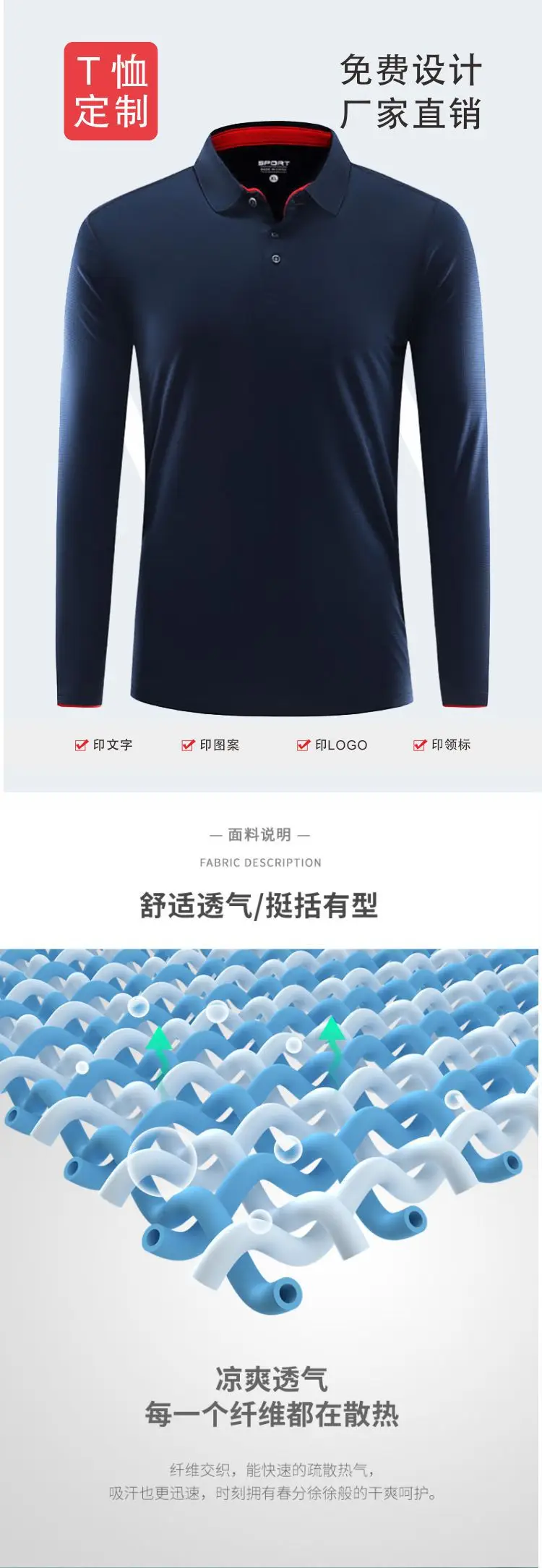 Men Long Sleeve Polo Shirt Black Blue White Custom Workwear — feature 2