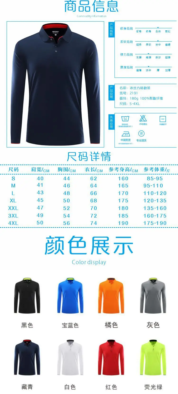 Men Long Sleeve Polo Shirt Black Blue White Custom Workwear — feature 4
