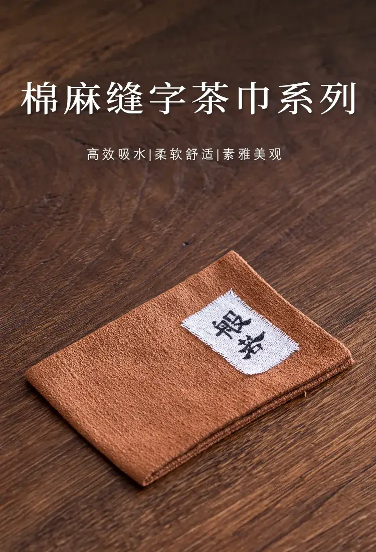 New Chinese Style Tea Towel Absorbent Dark Gray — feature 1