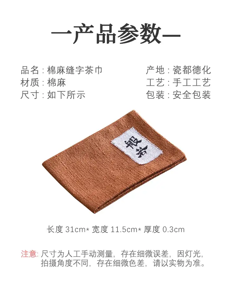 New Chinese Style Tea Towel Absorbent Dark Gray — feature 4