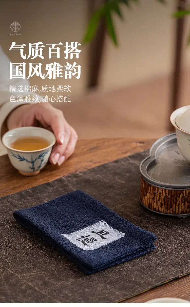 New Chinese Style Tea Towel Absorbent Dark Gray — feature 5