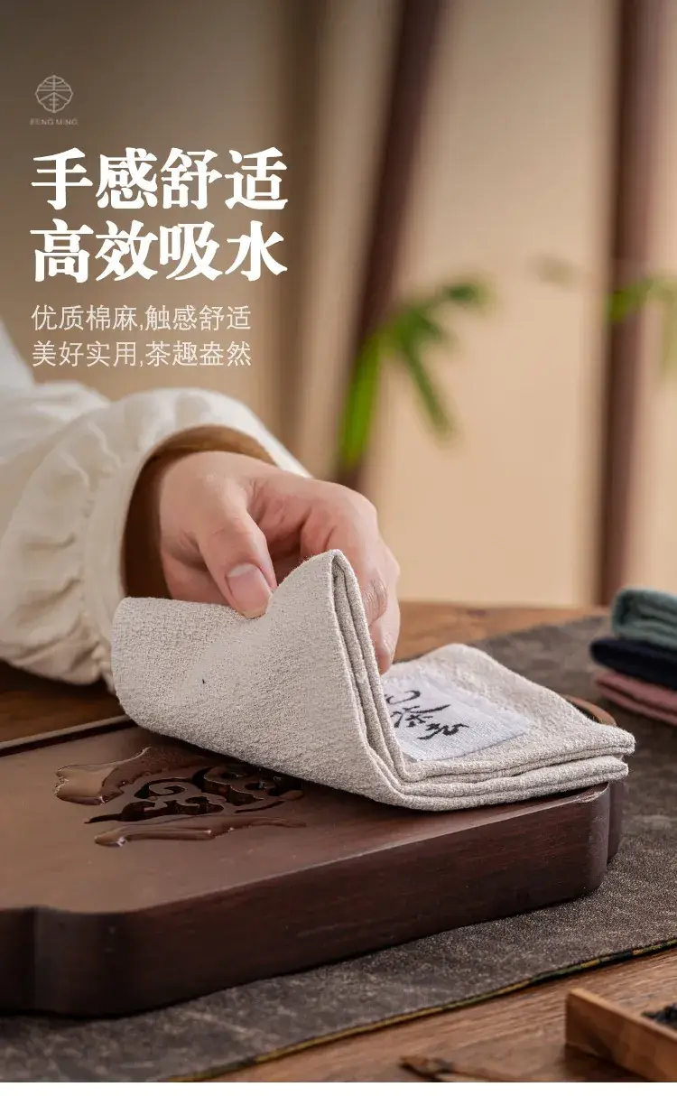 New Chinese Style Tea Towel Absorbent Dark Gray — feature 6