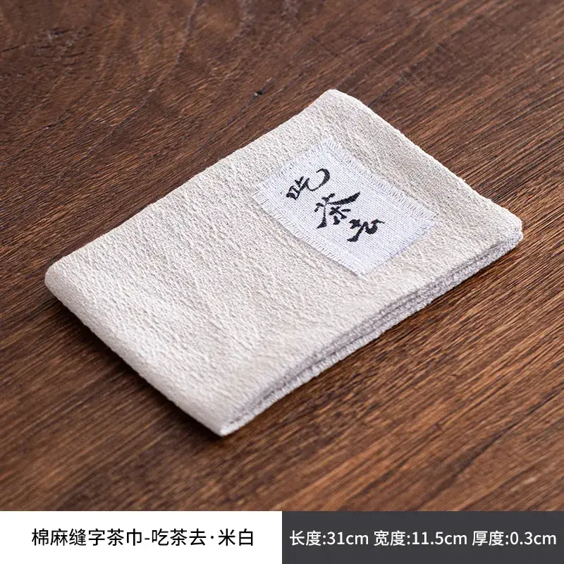 New Chinese Style Tea Towel Absorbent Dark Gray