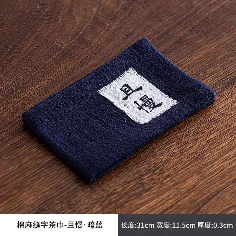 New Chinese Style Tea Towel Absorbent Dark Gray