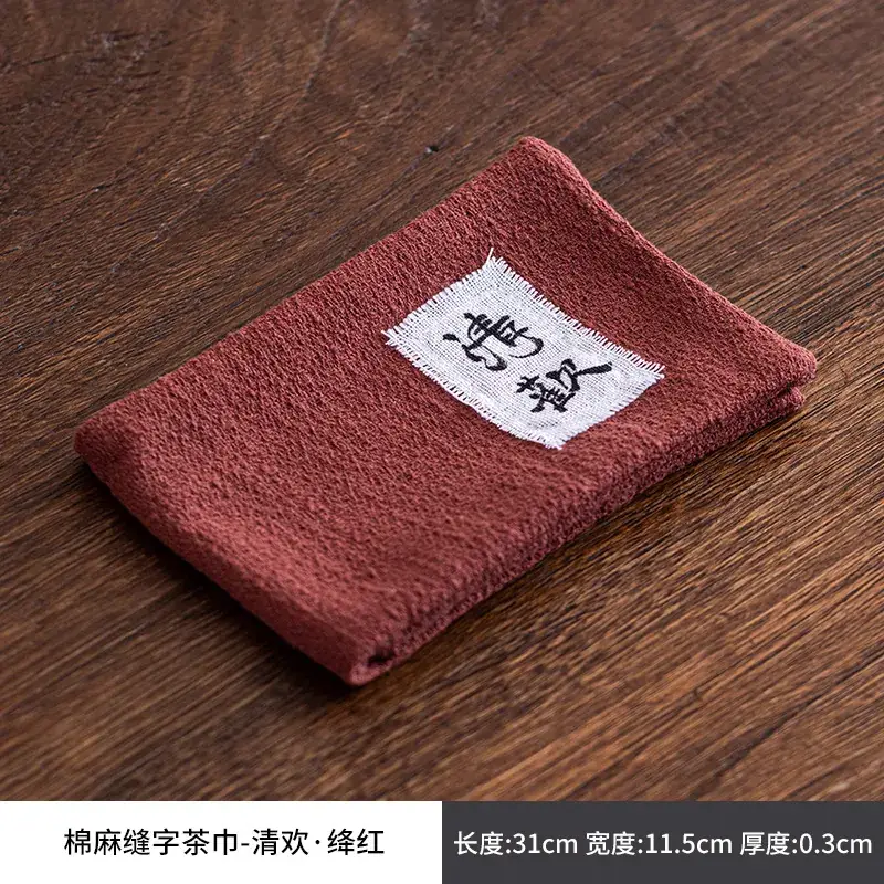 New Chinese Style Tea Towel Absorbent Dark Gray