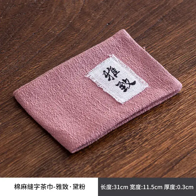 New Chinese Style Tea Towel Absorbent Dark Gray