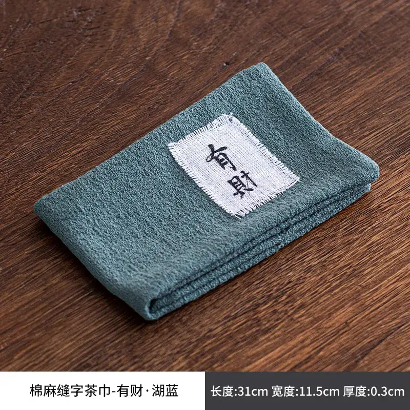 New Chinese Style Tea Towel Absorbent Dark Gray