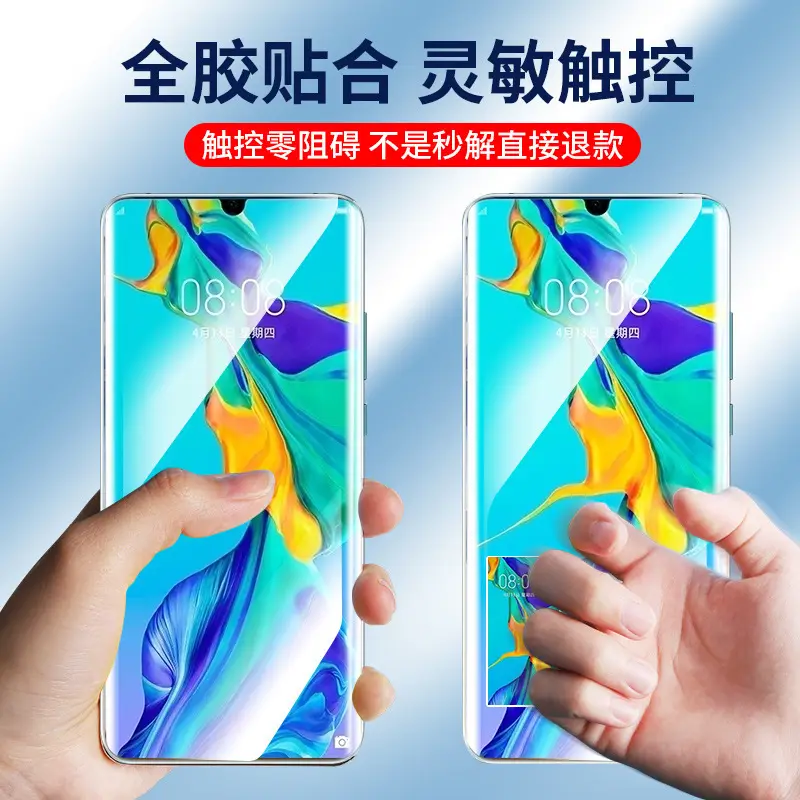 K50 Supreme Light Full Screen Protective Film - Image 3