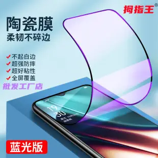 K50 Supreme Light Full Screen Protective Film — feature 19