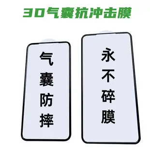 K50 Supreme Light Full Screen Protective Film — feature 22