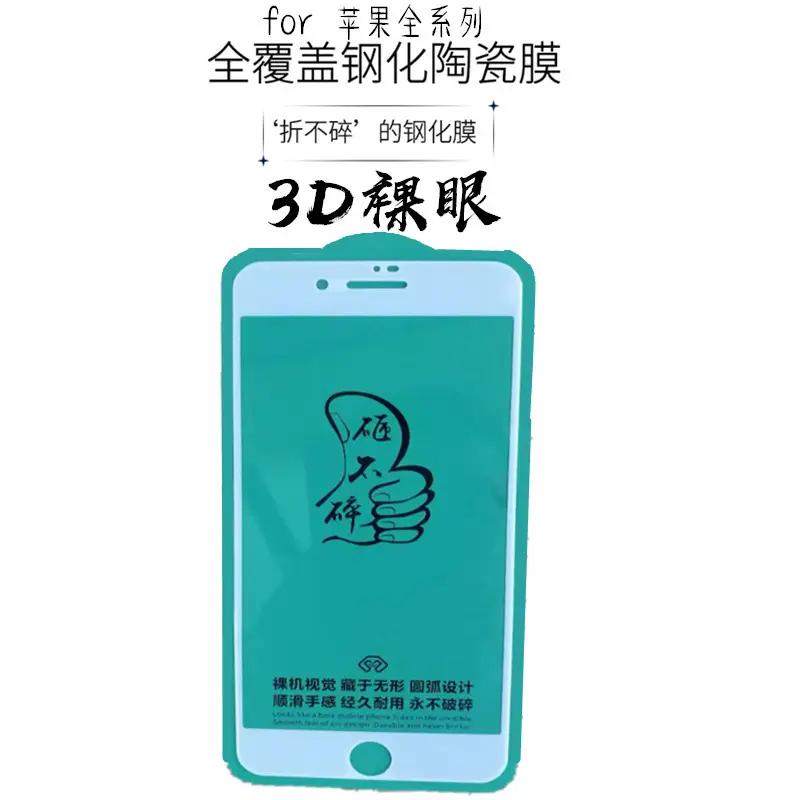 K50 Supreme Light Full Screen Protective Film — feature 31