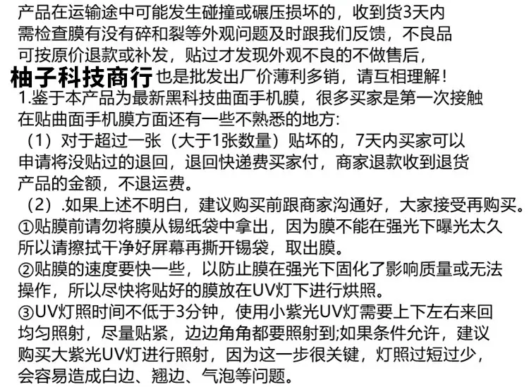 售后0