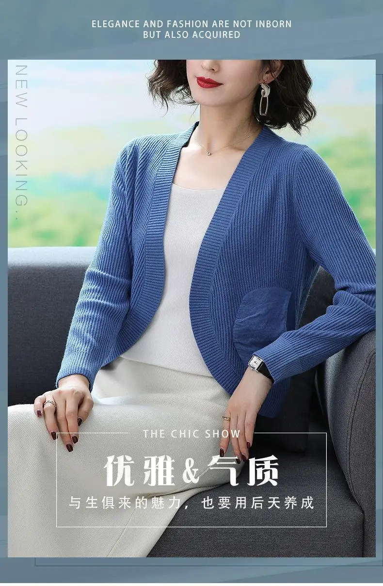 Women Knitted Cardigan with High Waist Skirt 2023 Spring Autumn — feature 1
