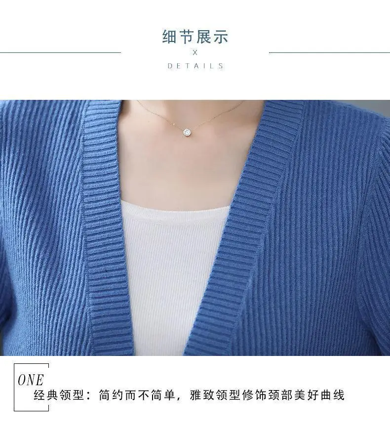 Women Knitted Cardigan with High Waist Skirt 2023 Spring Autumn — feature 20
