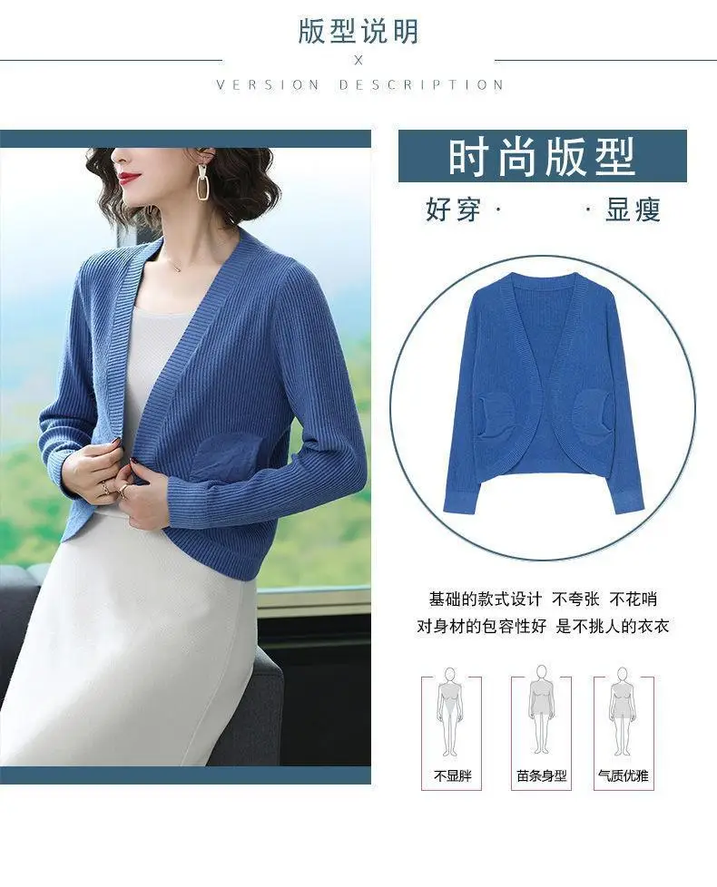 Women Knitted Cardigan with High Waist Skirt 2023 Spring Autumn — feature 3