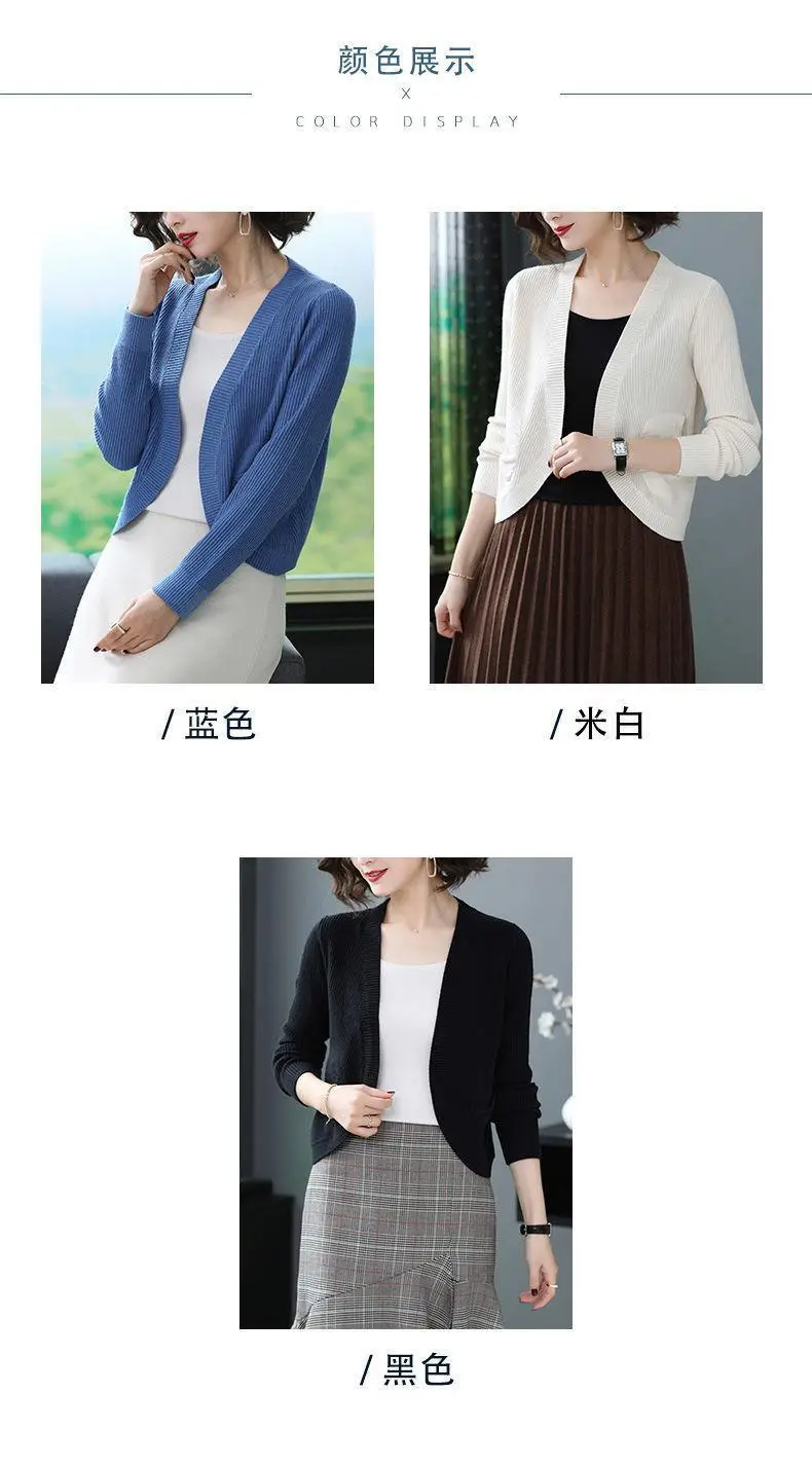 Women Knitted Cardigan with High Waist Skirt 2023 Spring Autumn — feature 6