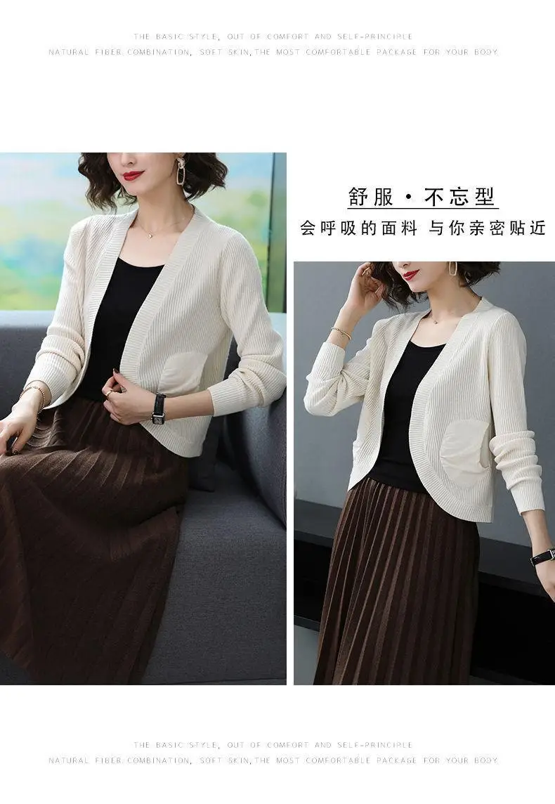 Women Knitted Cardigan with High Waist Skirt 2023 Spring Autumn — feature 9