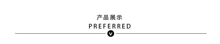 产品展示00.jpg