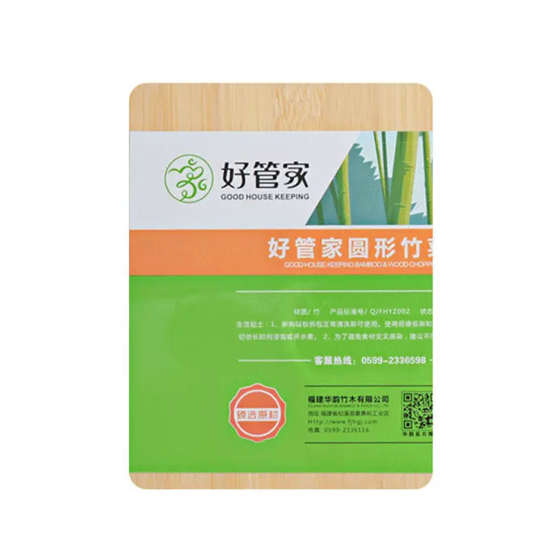 Bamboo Cutting Board Thick Wooden Kitchen Use - Image 5