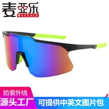 Men Windproof Sunglasses with Yellow Lensed Protector — feature 17