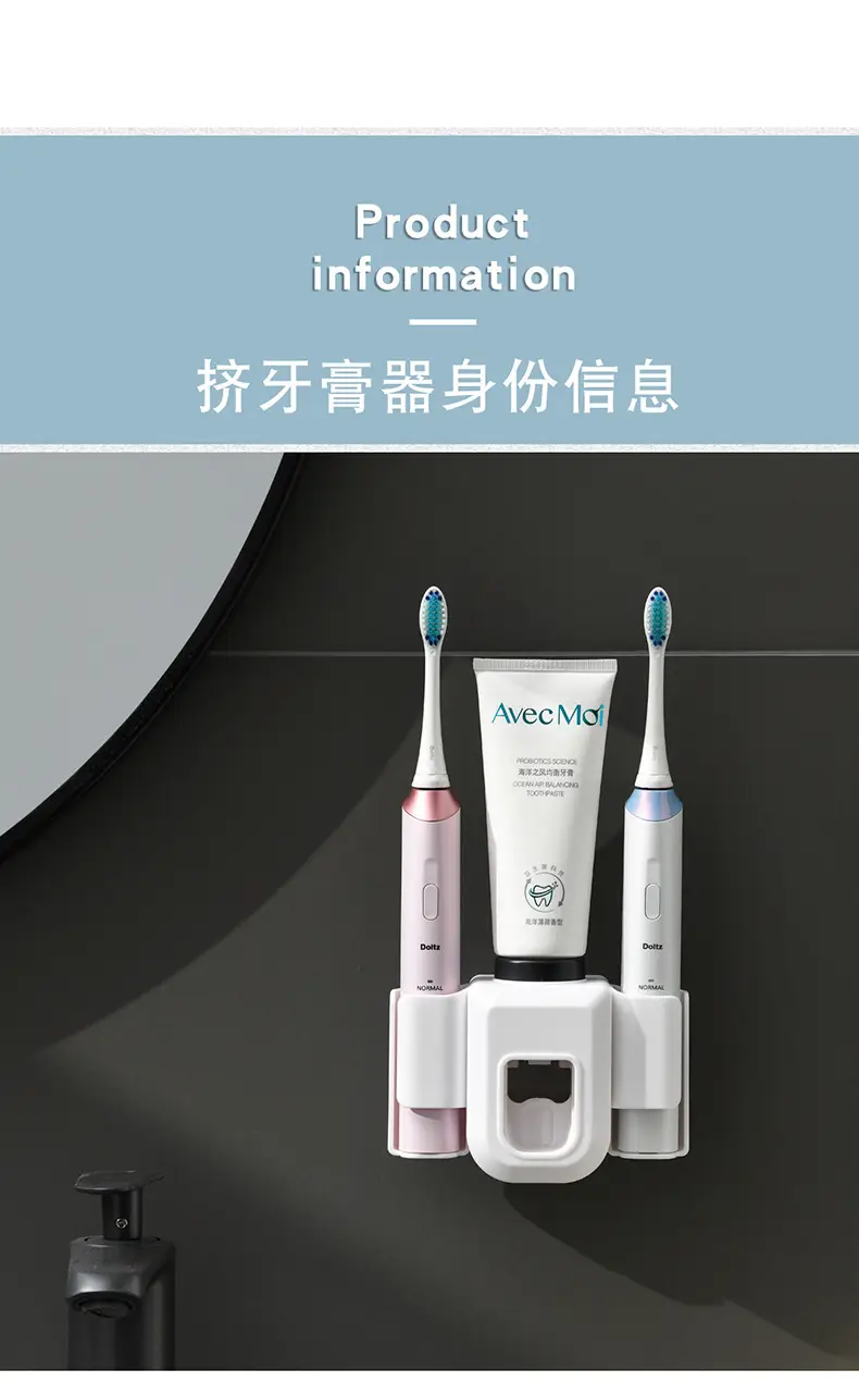 挤牙膏器详情页_10.jpg